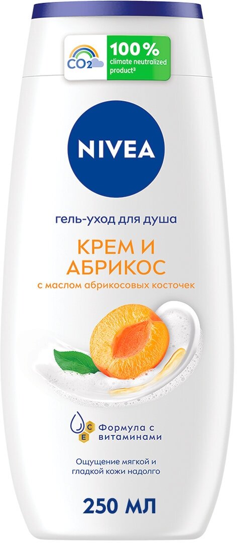 Крем-гель для душа NIVEA Абрикос, 250 мл, 250 г