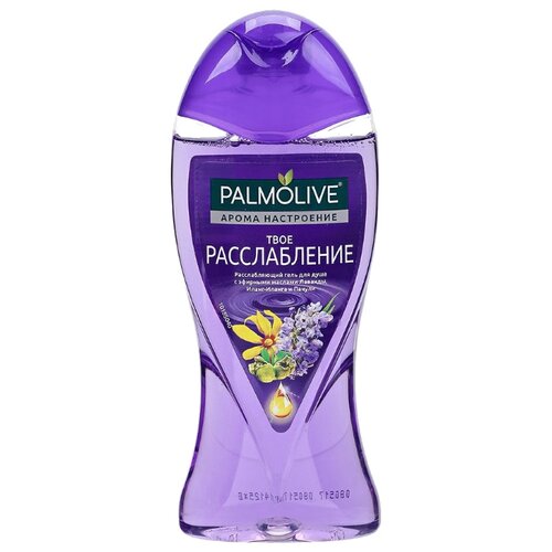 фото Гель для душа Palmolive Арома настроение Твоё расслабление, 250 мл