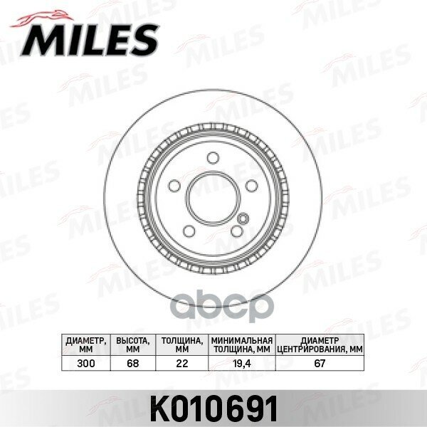 Диск Тормозной Mb W211/W212/W204/W219 Задний Miles арт. k010691