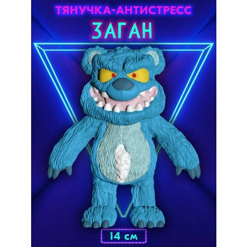 Фигурка-тянучка Stretchapalz Evil bears/Зловещие медведи 14 см Заган фигурка тянучка stretchapalz evil bears зловещие медведи – мара [светится в темноте] 14 см