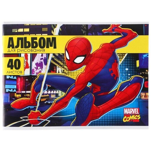 MARVEL Альбом для рисования А4, 40 листов 100 г/м², на скрепке, Человек-паук