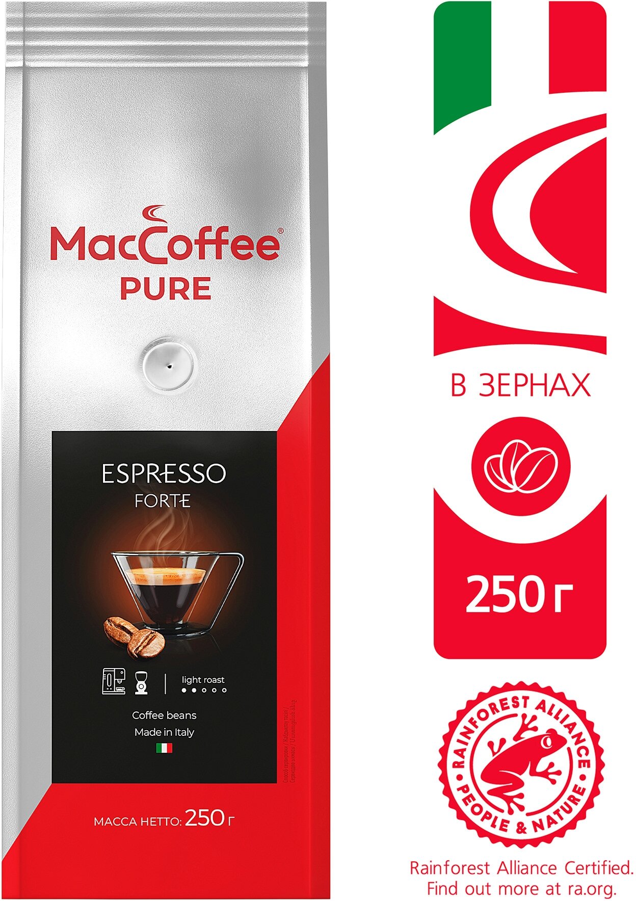 Кофе в зернах MacCoffee Pure Espresso forte, 250 г