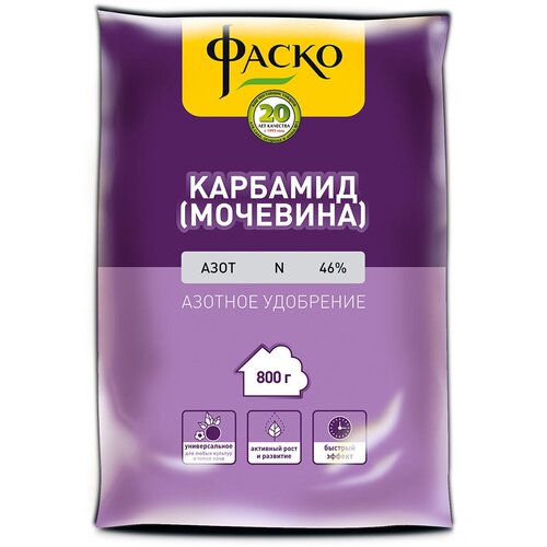 Удобрение сухое минеральное Карбамид Фаско 800 гр. удобрение сухое фаско карбамид минеральное 0 8кг 4 упаковки