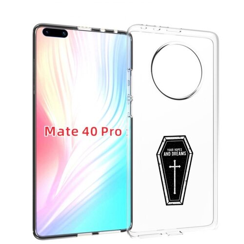 Чехол MyPads гроб с мечтами для Huawei Mate 40 Pro (NOH-NX9) задняя-панель-накладка-бампер