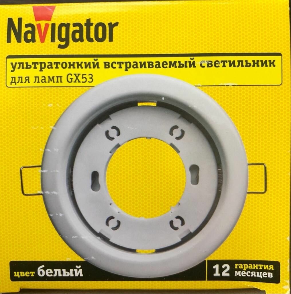 Светильник Navigator - фото №17