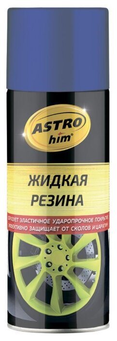 Жидкая резина "Astrohim" АС-653 аэрозоль синий 520 мл /6