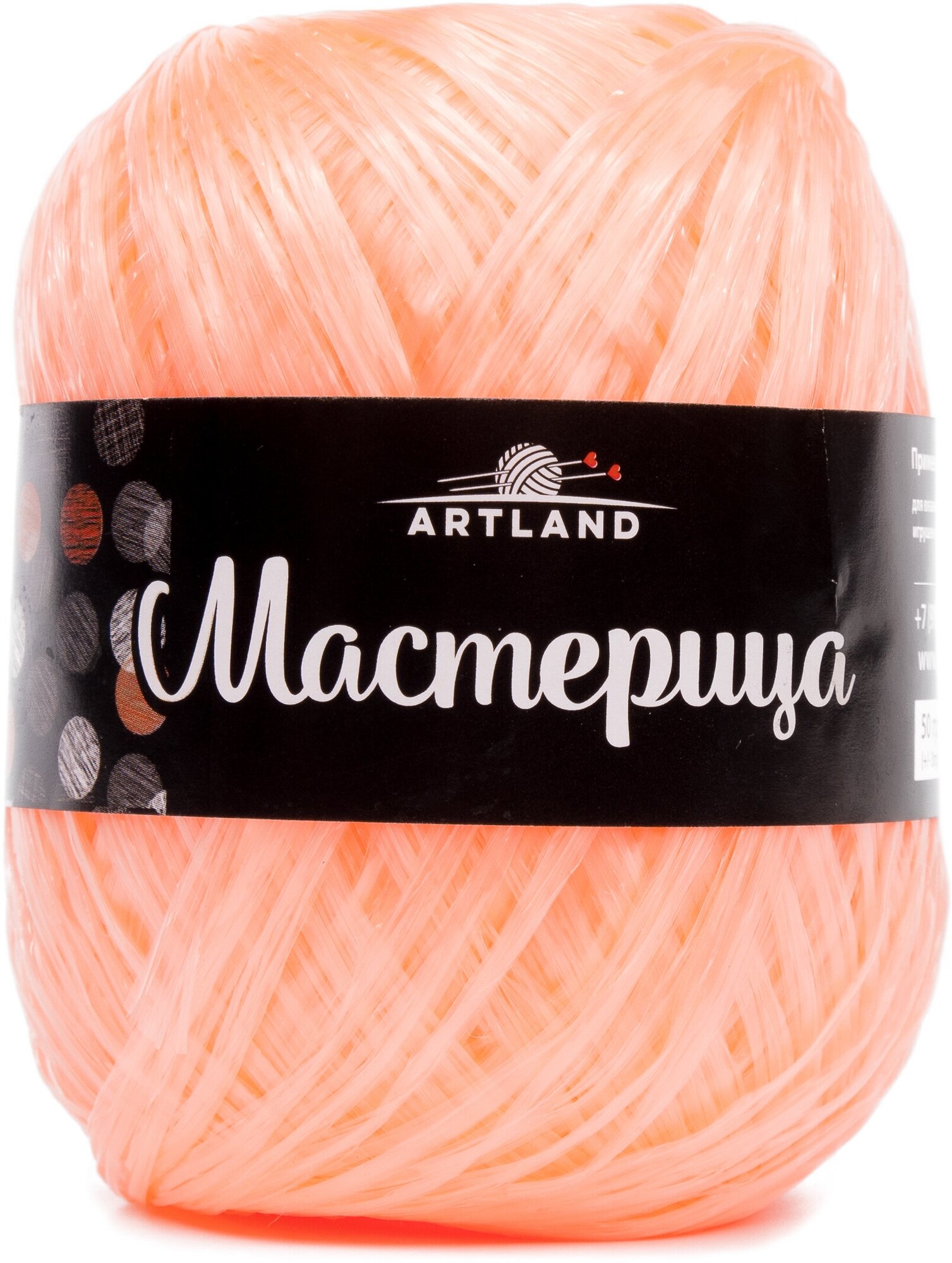 Пряжа для вязания мочалок Мастерица Artland 2 мотка (200 м, 50 гр), цвет 24 оранжевый персик