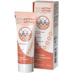 Skin Activ / Скин Актив крем питательный для лица и тела, увлажнение и защита, 75 мл - изображение