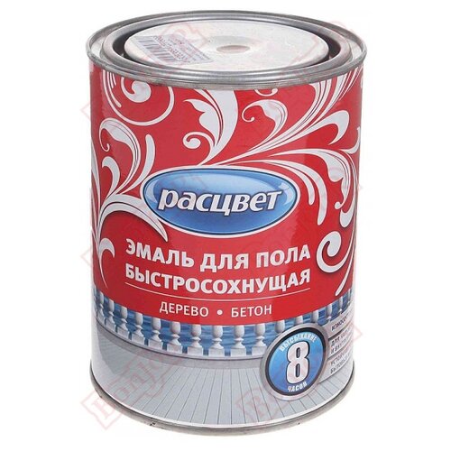 фото Эмаль расцвет красно-коричневая