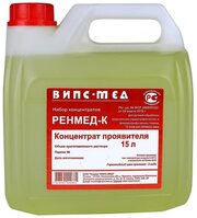 Реактив для р/пленки фиксаж ренмед-к на 15л (жидкий)