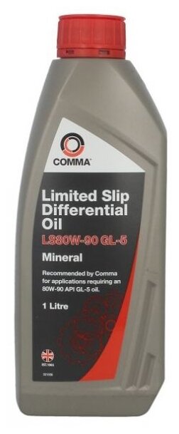 Масло трансмиссионное Comma Limited Slip 80W-9 80W-90