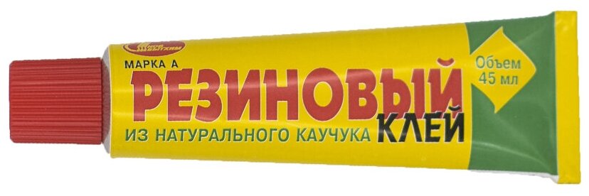 Клей резиновый марки А из натурального каучука Новбытхим, 45 мл в шоубоксе