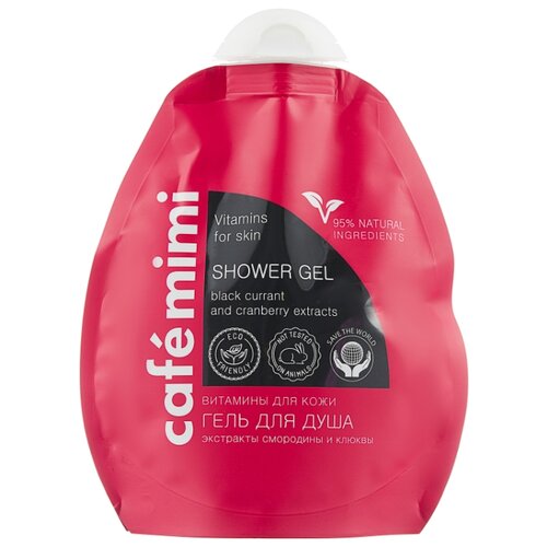 фото Гель для душа Cafemimi Витамины для кожи, 250 мл Cafe mimi