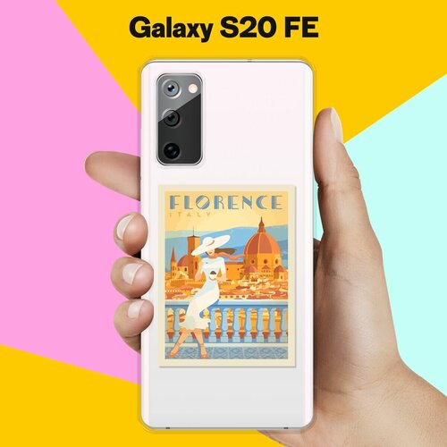 Силиконовый чехол Флоренция на Samsung Galaxy S20FE (Fan Edition) силиконовый чехол авокадо кот на samsung galaxy s20fe fan edition