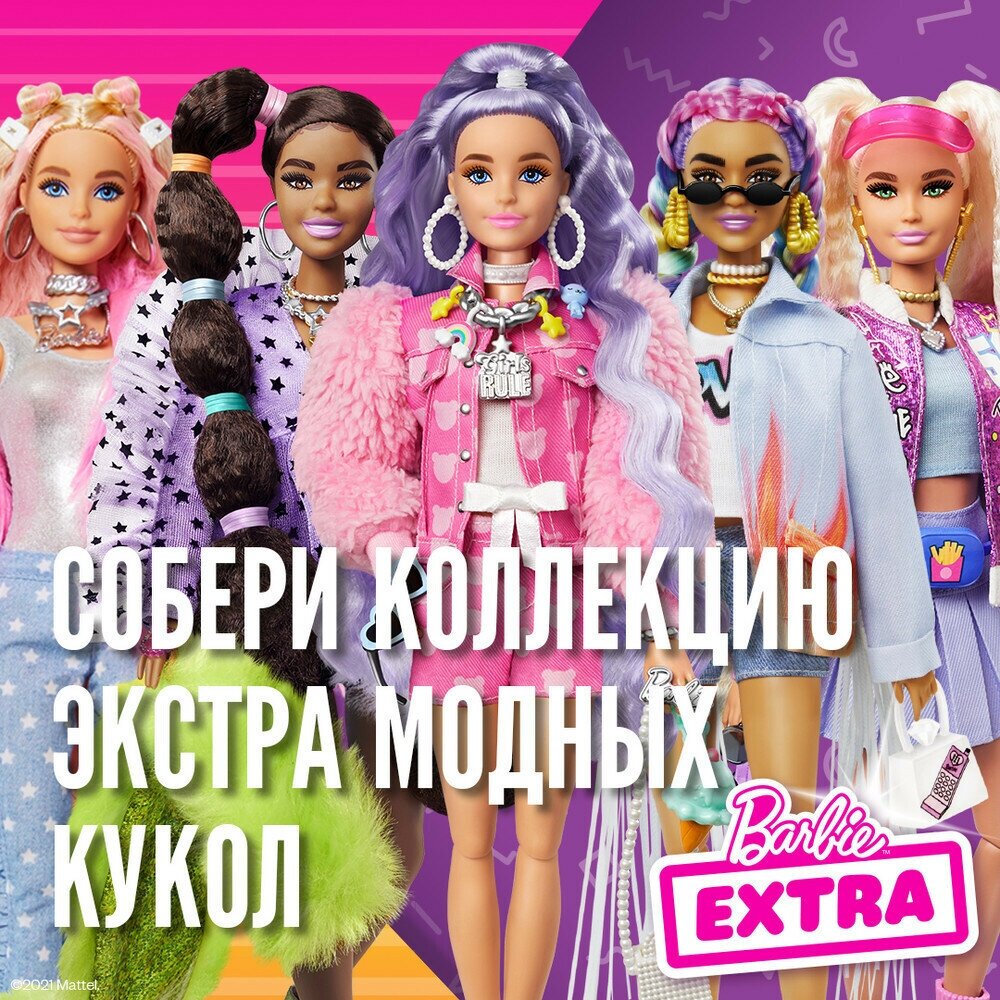 Barbie Кукла Экстра с переплетенными резинками хвостиками - фото №18