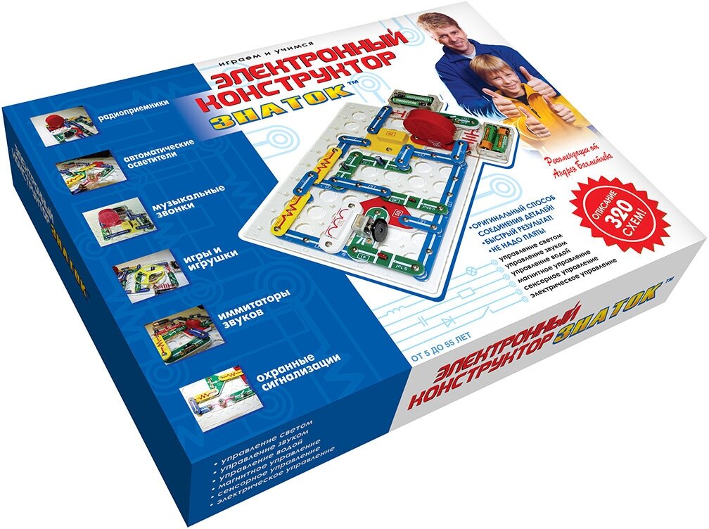 Электронный конструктор Знаток, 320 схем
