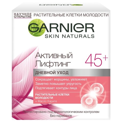 фото Крем Garnier Активный лифтинг