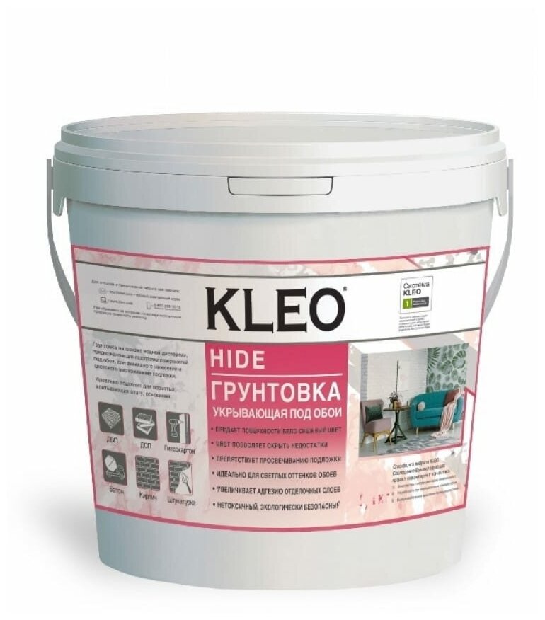 KLEO HIDE 40 Грунтовка укрываюшая под обои 6 кг.