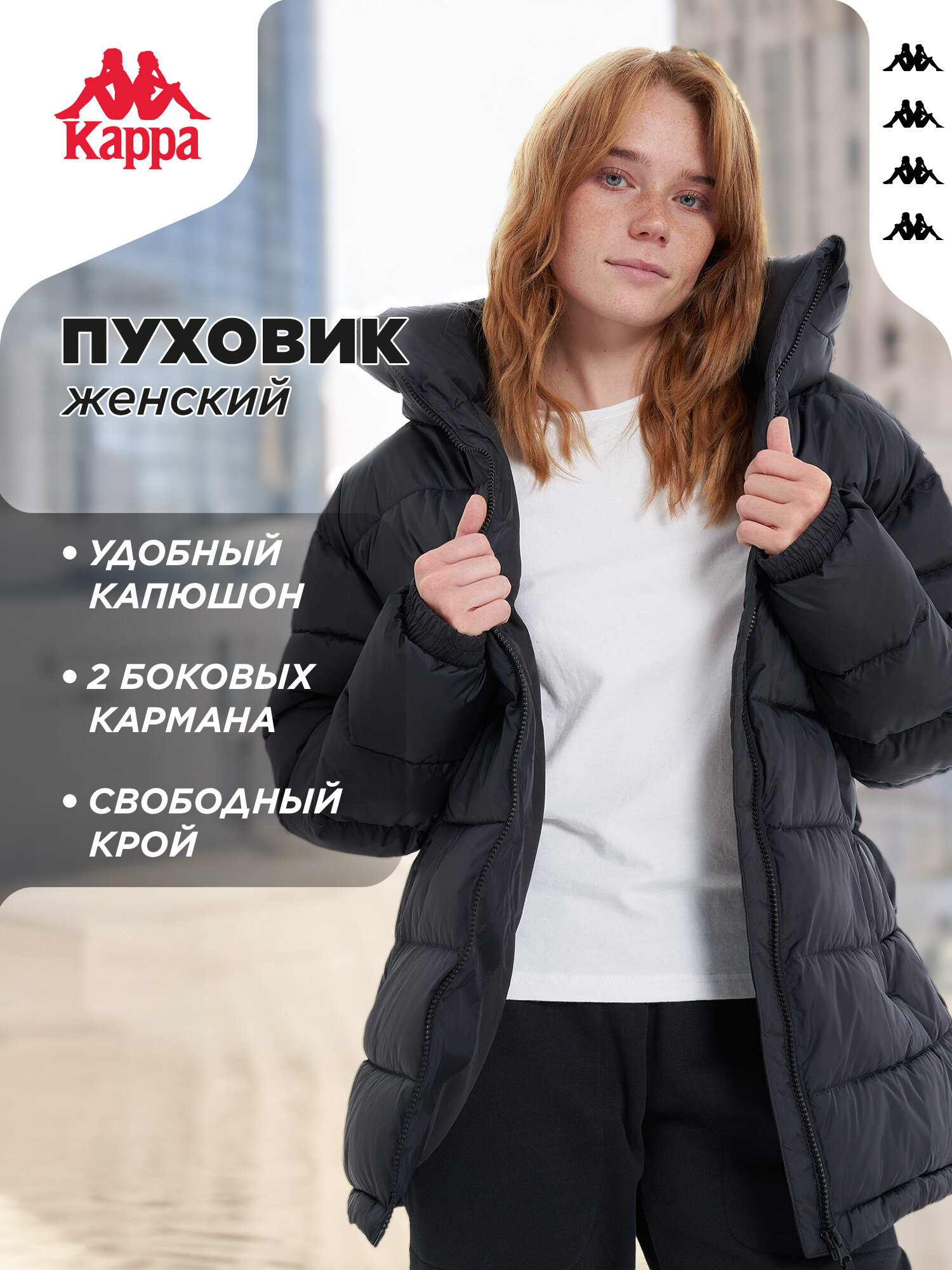 Куртка Kappa Authentic Women's Fake Down Jackets