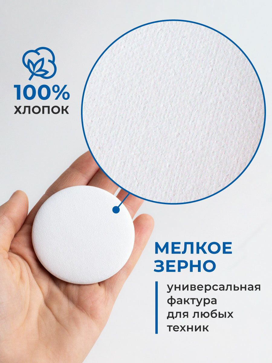 Набор холстов значков Малевичъ, с металлической застежкой, 3 шт — фото 1