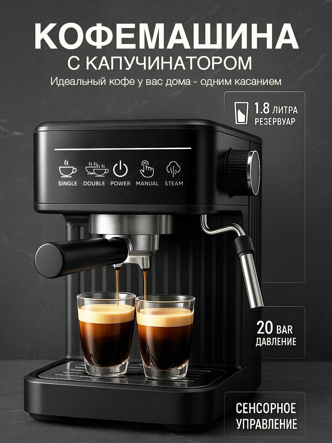 Кофемашина DALONG полуавтоматическая, с паровой пеной, капучино с молоком, цвет индиго