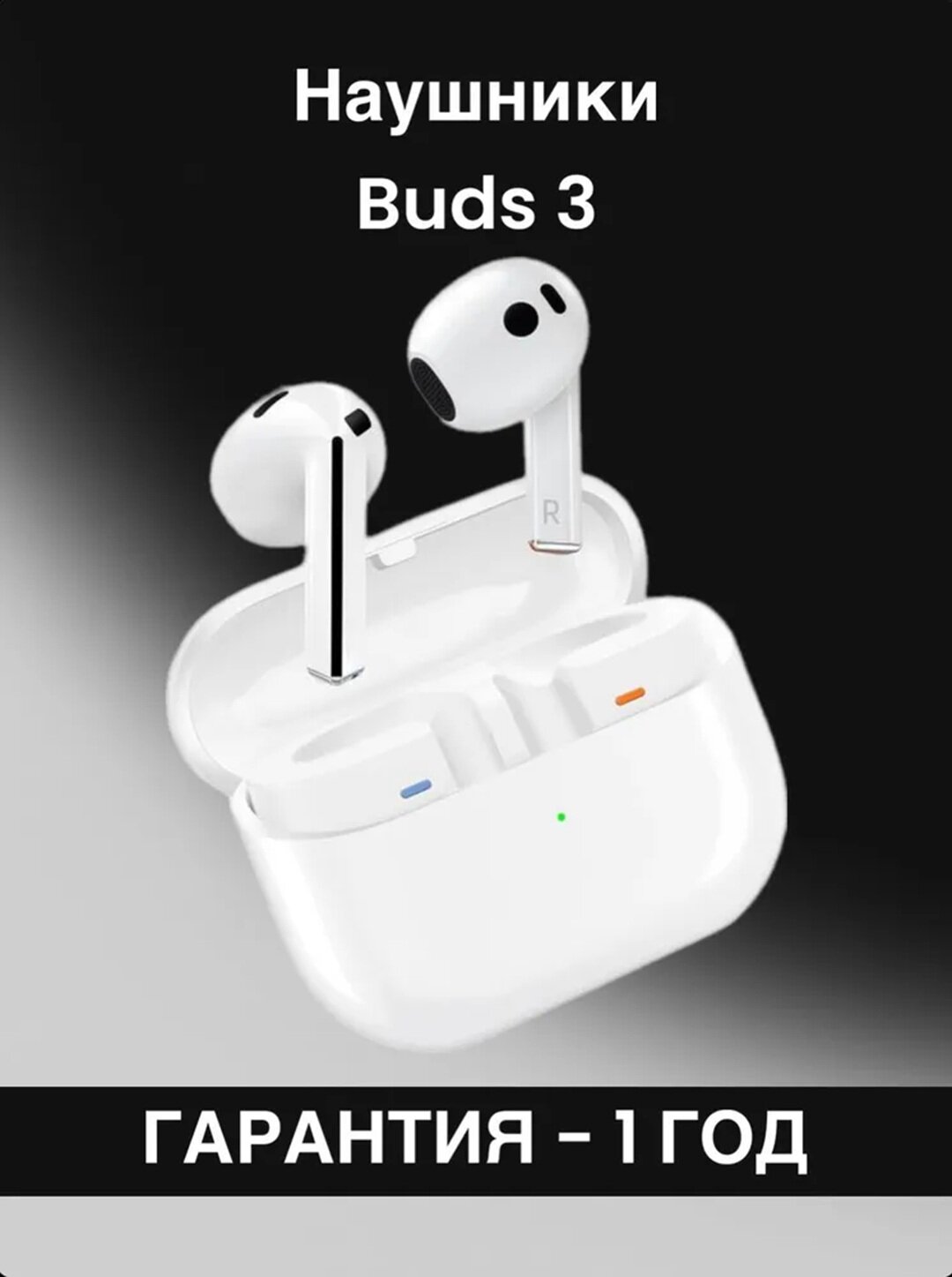 Bluetooth-наушники Samsung Galaxy Buds 3 R530/Z, беспроводные