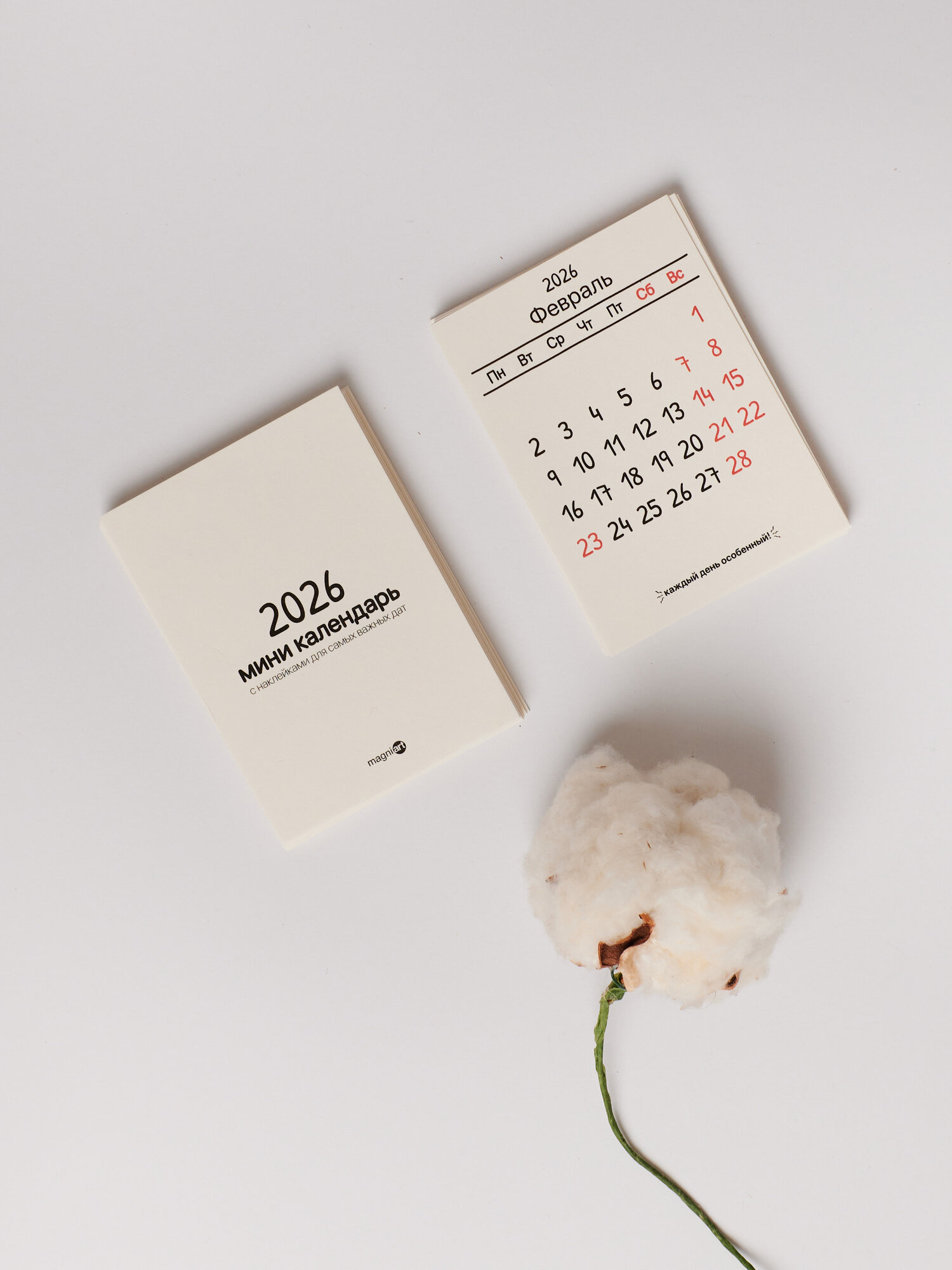 Мини календарь на 2026 год, дизайнерская бумага, прозрачные наклейки. Magniart — фото 1