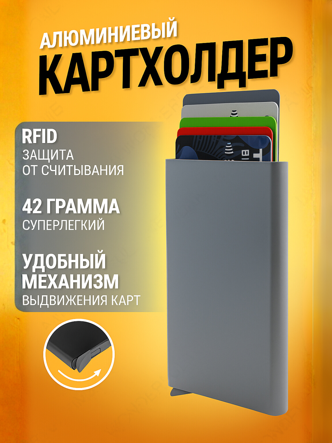 Картхолдер , фактура под рептилию, черный