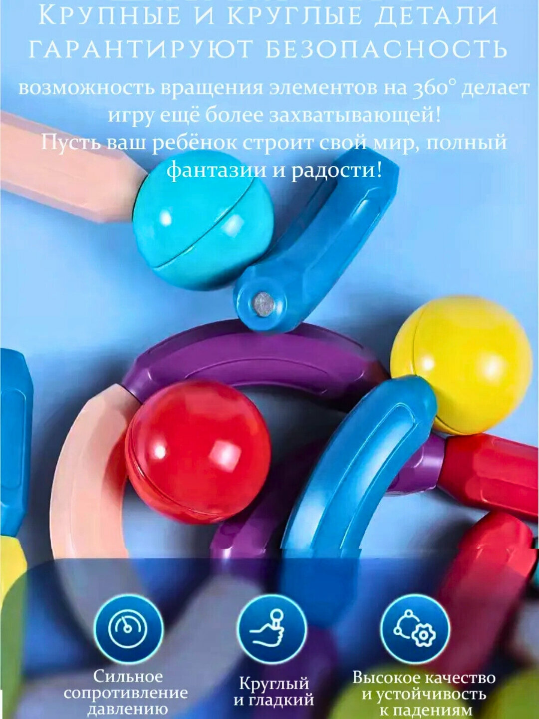 Конструктор магнитный для мальчиков и девочек 25 деталей — фото 1