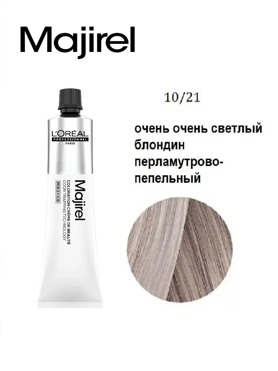 Крем краска L'OREAL MAJIREL 10,21 60 мл
