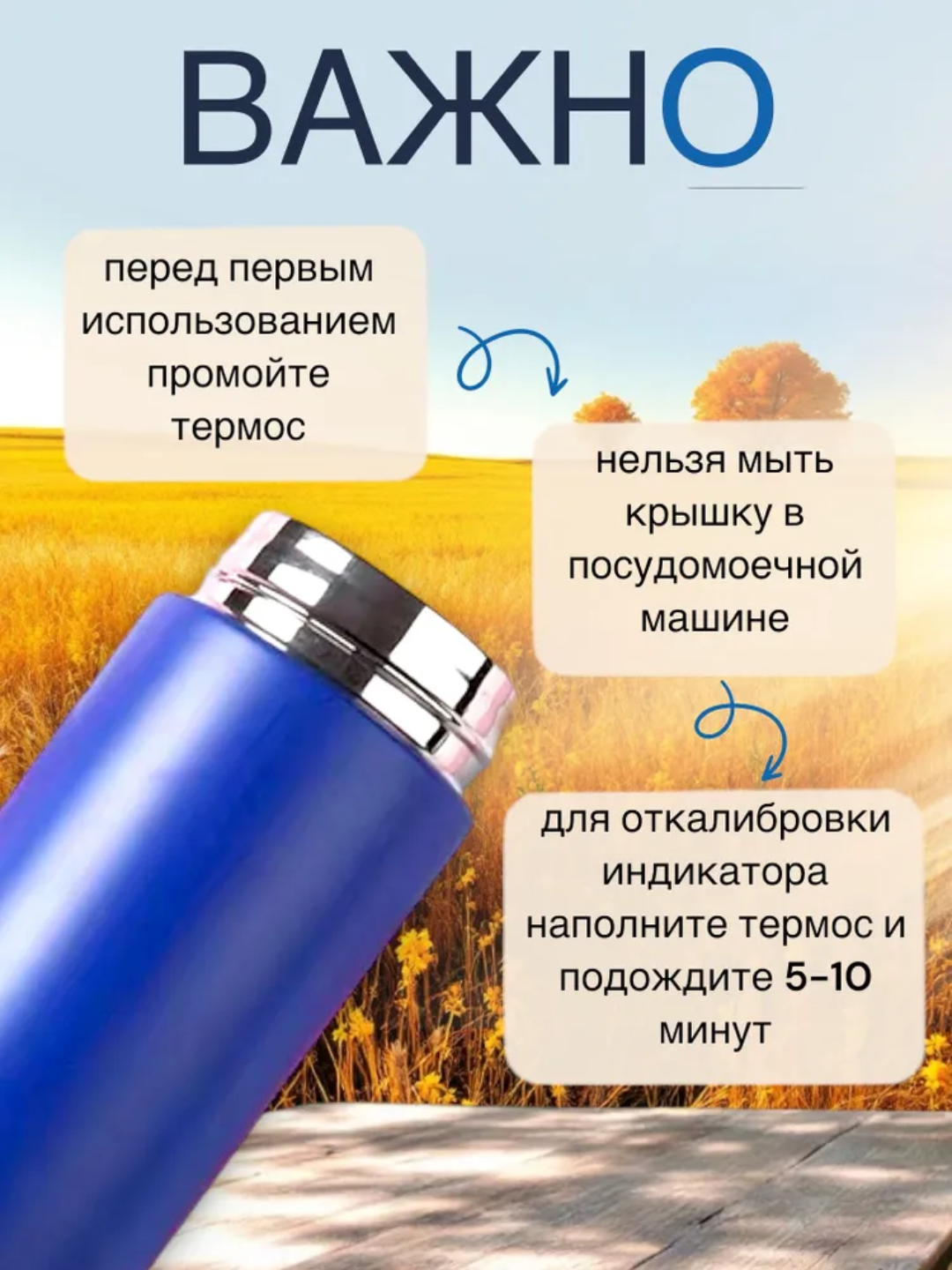 Термос с датчиком температуры, термокружка с индикатором градуса, 500 мл — фото 1