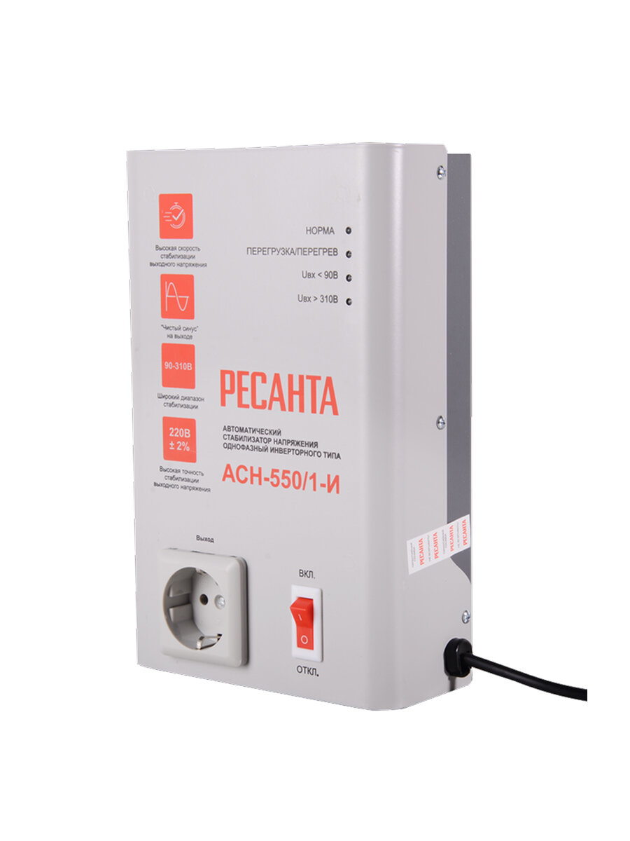 Стабилизатор напряжения Ресанта АСН-550/1-И, 63/6/75