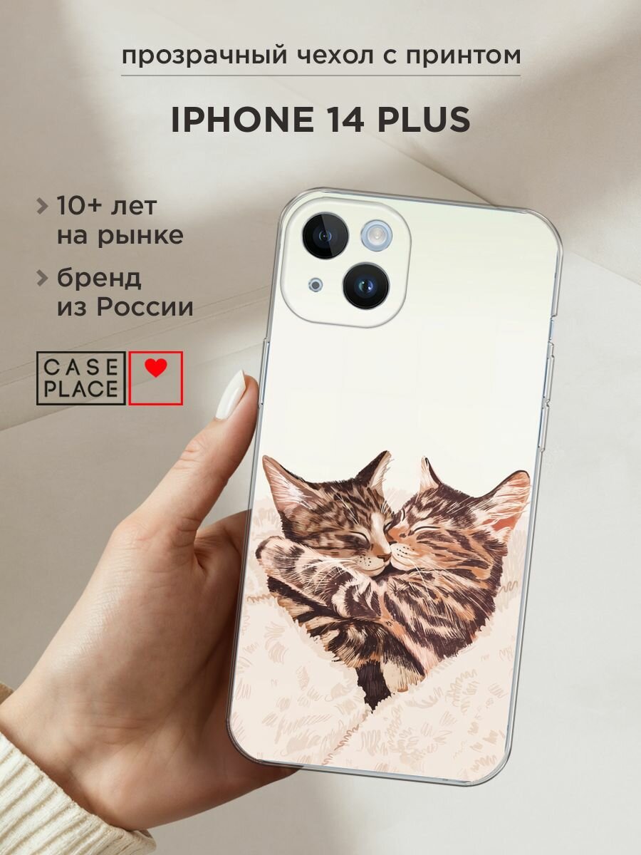Чехол на Apple iPhone 14 Plus / Айфон 14 Плюс с принтом "Влюбленные котейки - 14 февраля"