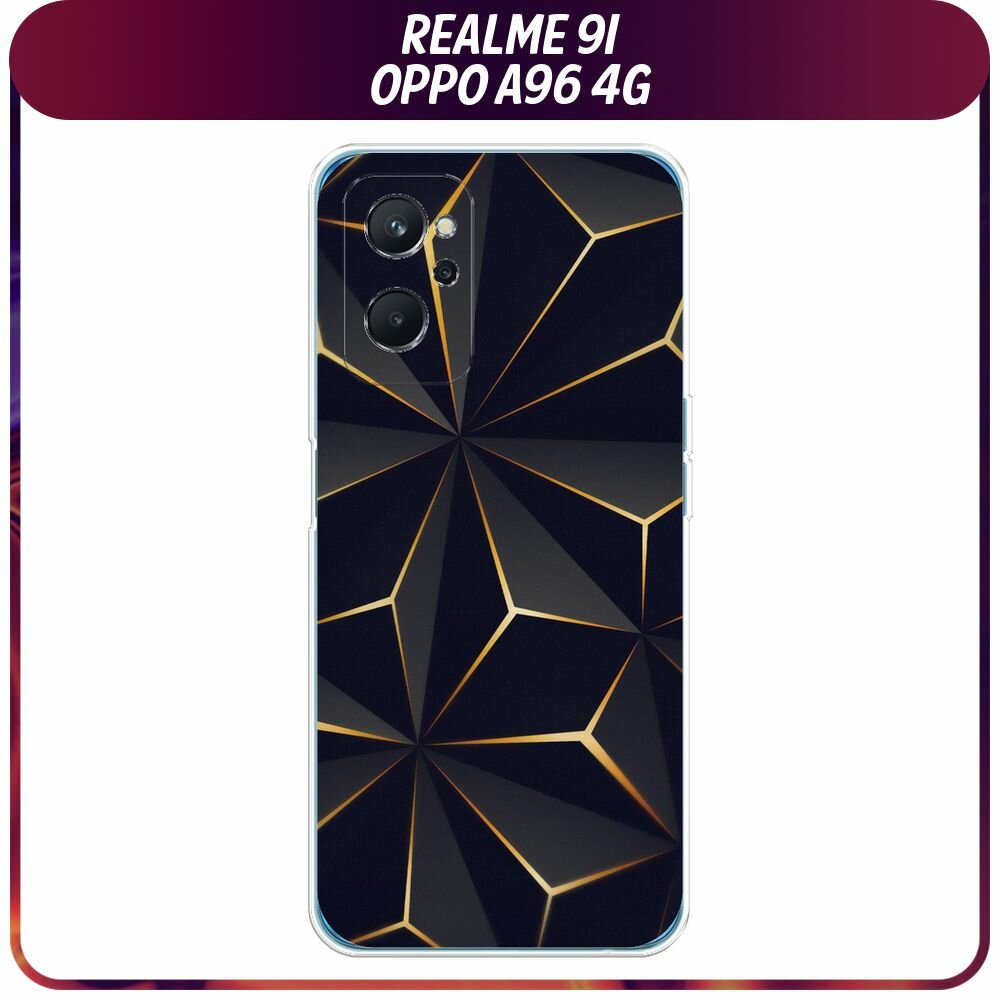 Чехол на Realme 9i/Oppo A96 4G / Реалми 9i/Оппо A96 4G с принтом "Черные полигоны"