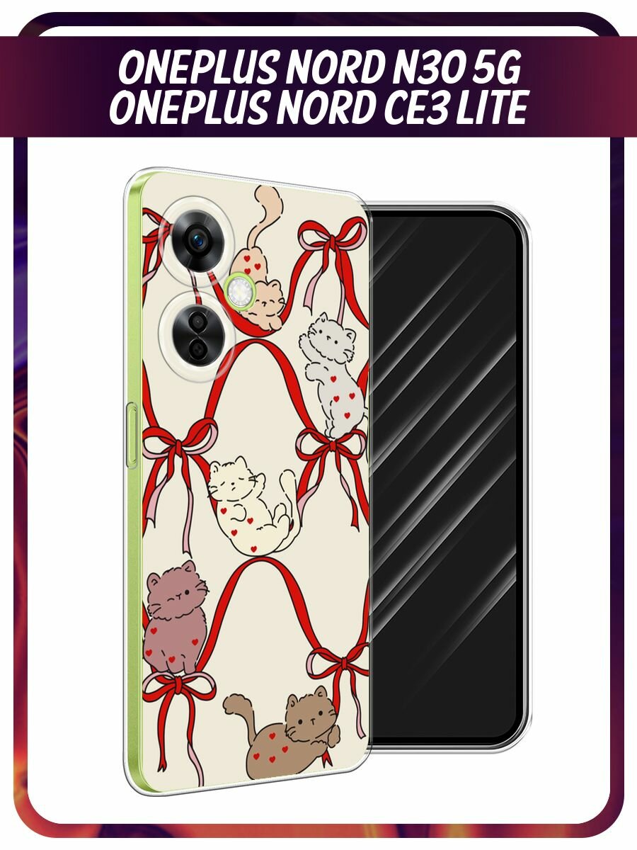 Чехол на OnePlus Nord N30 5G/CE3 LITE / Ван Плас Норд N30 5G/CE3 LITE с принтом "Котики в ленточках 1"
