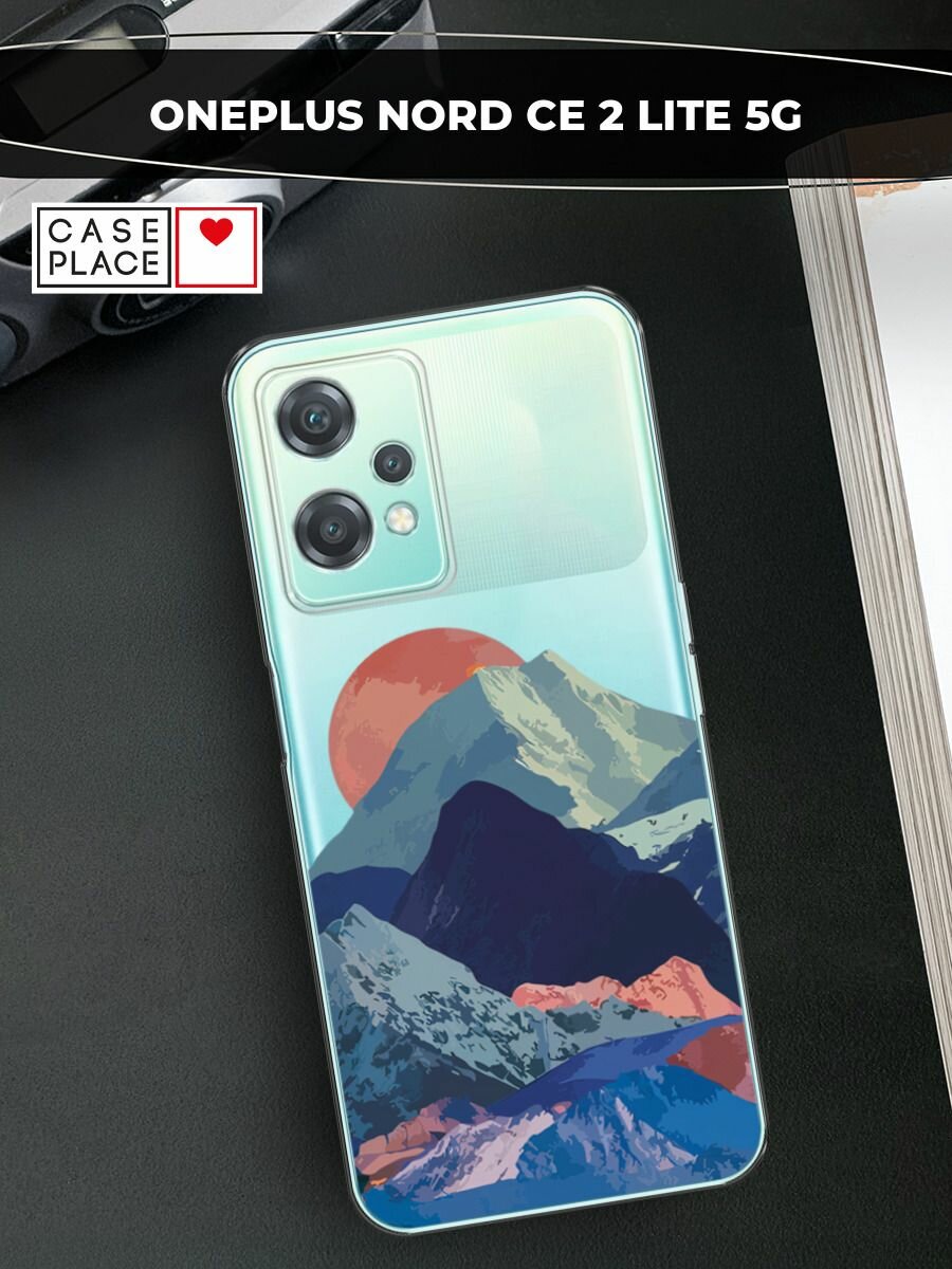 Чехол на OnePlus Nord CE 2 Lite 5G / ВанПлас Норд CE 2 Лайт 5G с принтом "Закат в снежных горах", прозрачный