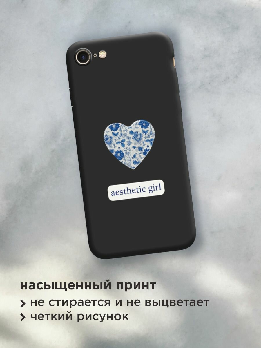 Чехол на Apple iPhone 7/8/SE 2020/SE 2022 / Айфон 7/Айфон 8 с принтом "Aesthetic girl 2" — фото 1