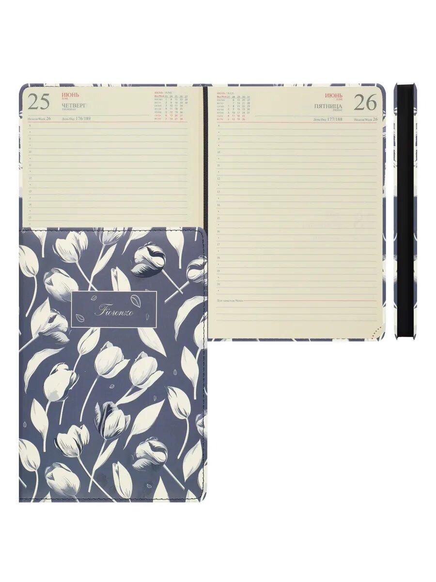 Ежедневник датированный 2026 год