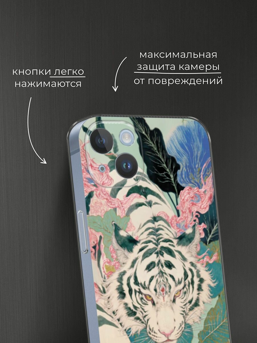 Чехол на Apple iPhone 14 Plus / Айфон 14 Плюс с принтом "Охотник" — фото 1