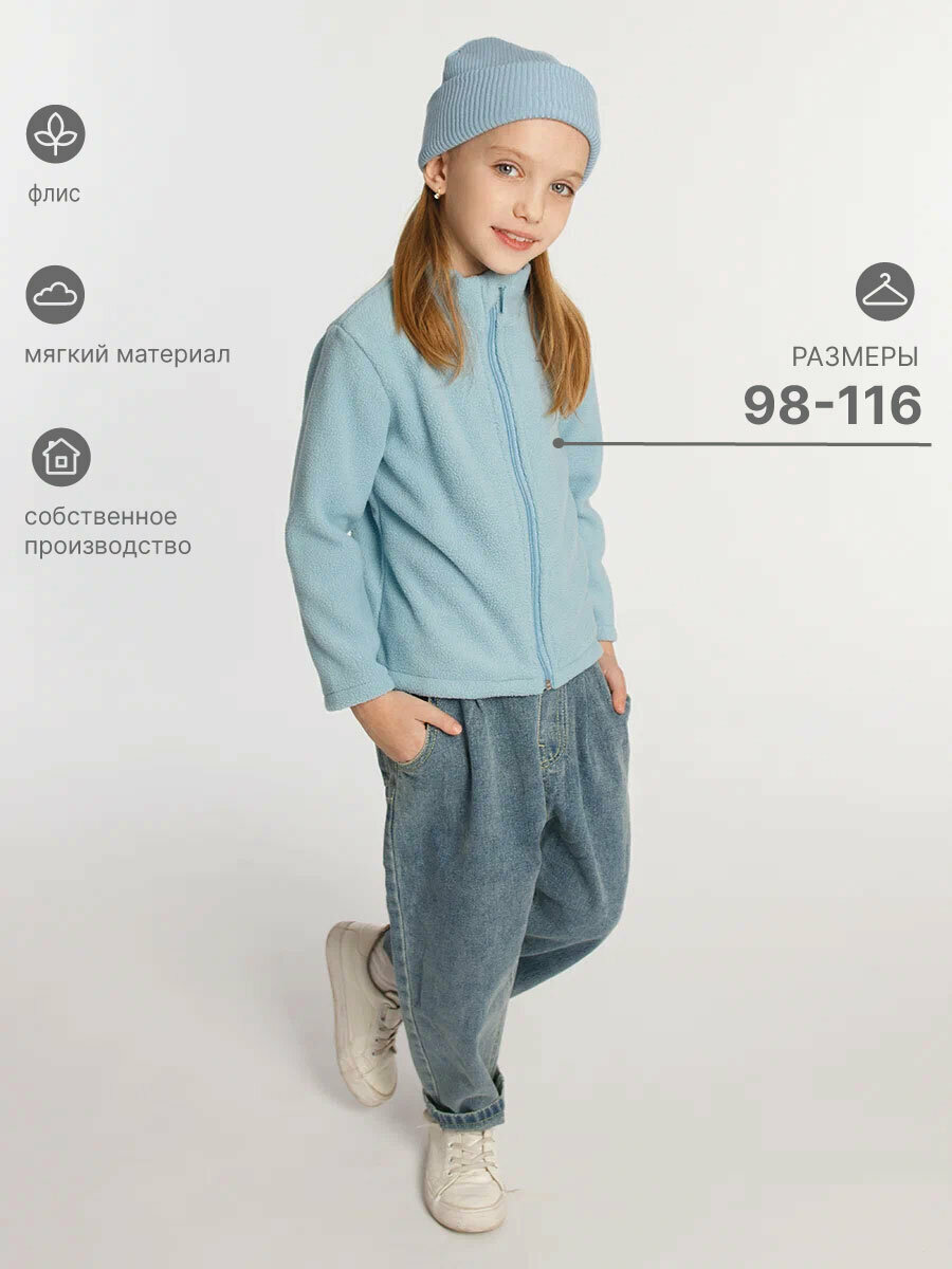 Толстовка КотМарКот размер 116 голубой