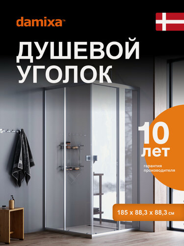 Изображение товара Душевой уголок Damixa Lyra, 90x90, стекло, профиль хром матовый