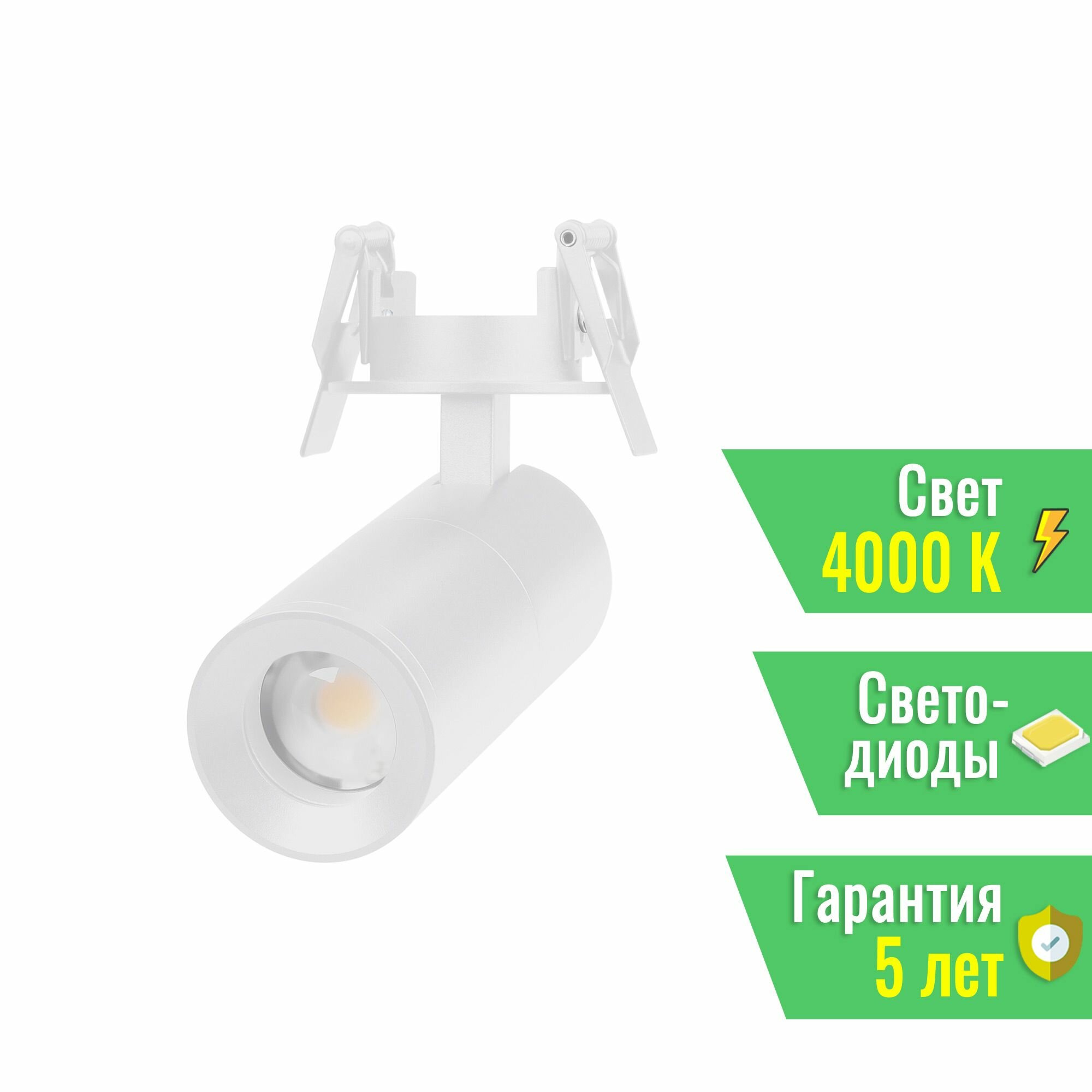 Светильник LGD-ARTEMIS-BUILT-FLAP-R55-12W Day4000 (WH, 8-80 deg, 230V) (Arlight, IP20 Металл, 5 лет) 051798