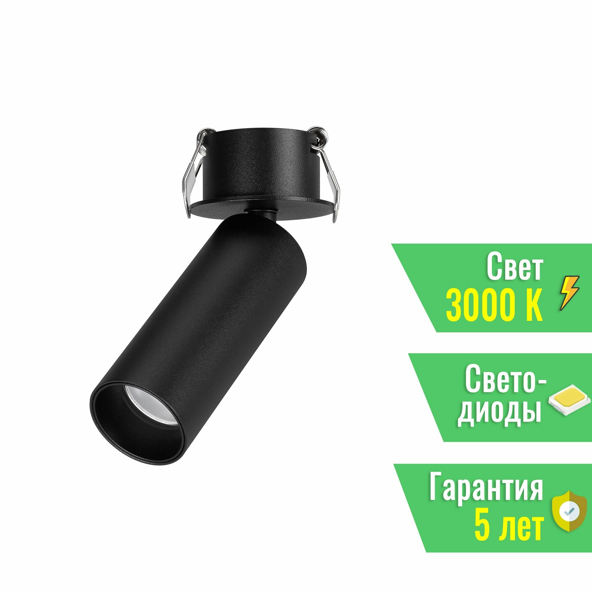 Светильник SP-NUANCE-BUILT-FLAP-R35-7W Warm3000 (BK, 36 deg, 230V) (Arlight, IP40 Металл, 5 лет) 049901