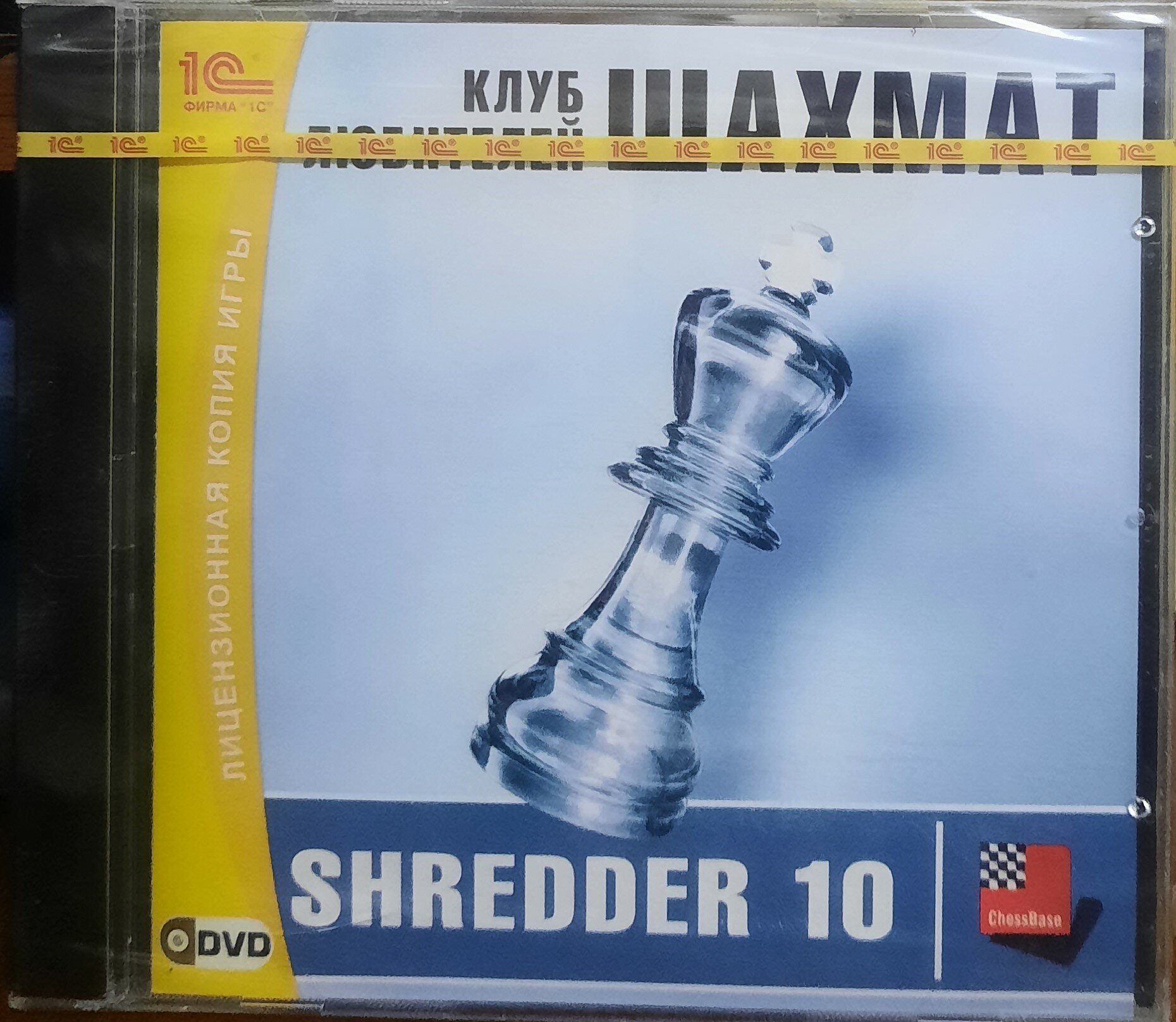 CD Клуб любителей шахмат. Shredder 10 DVD