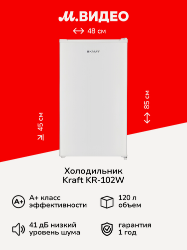 Изображение товара Холодильник Kraft KR-102W