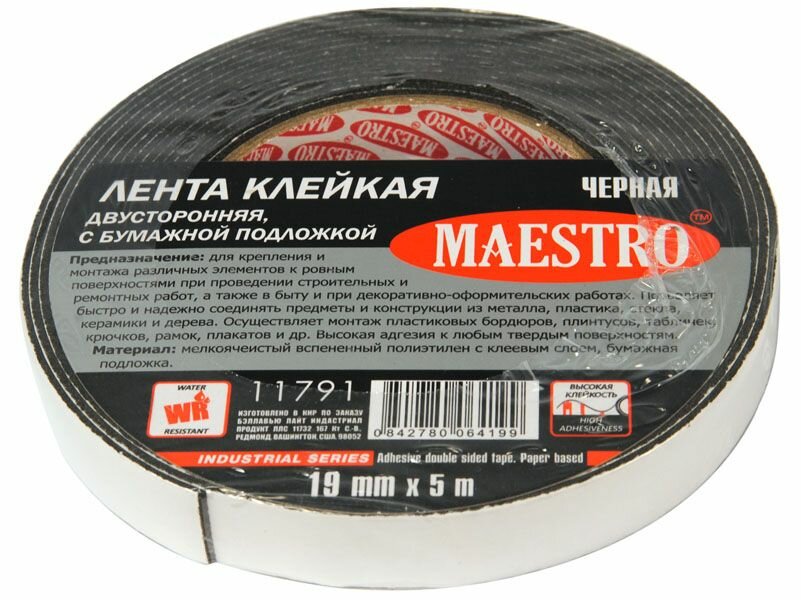 Лента клеящая, двухсторонняя монтажная, чёрная 19мм х 5м