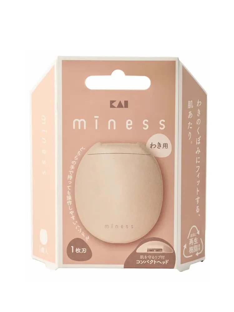 Безопасная бритва женская KAI Miness для бритья подмышек (MW-1H)