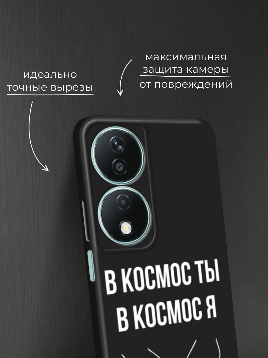 Чехол на Хонор X7B / 90 Смарт матовый — фото 1