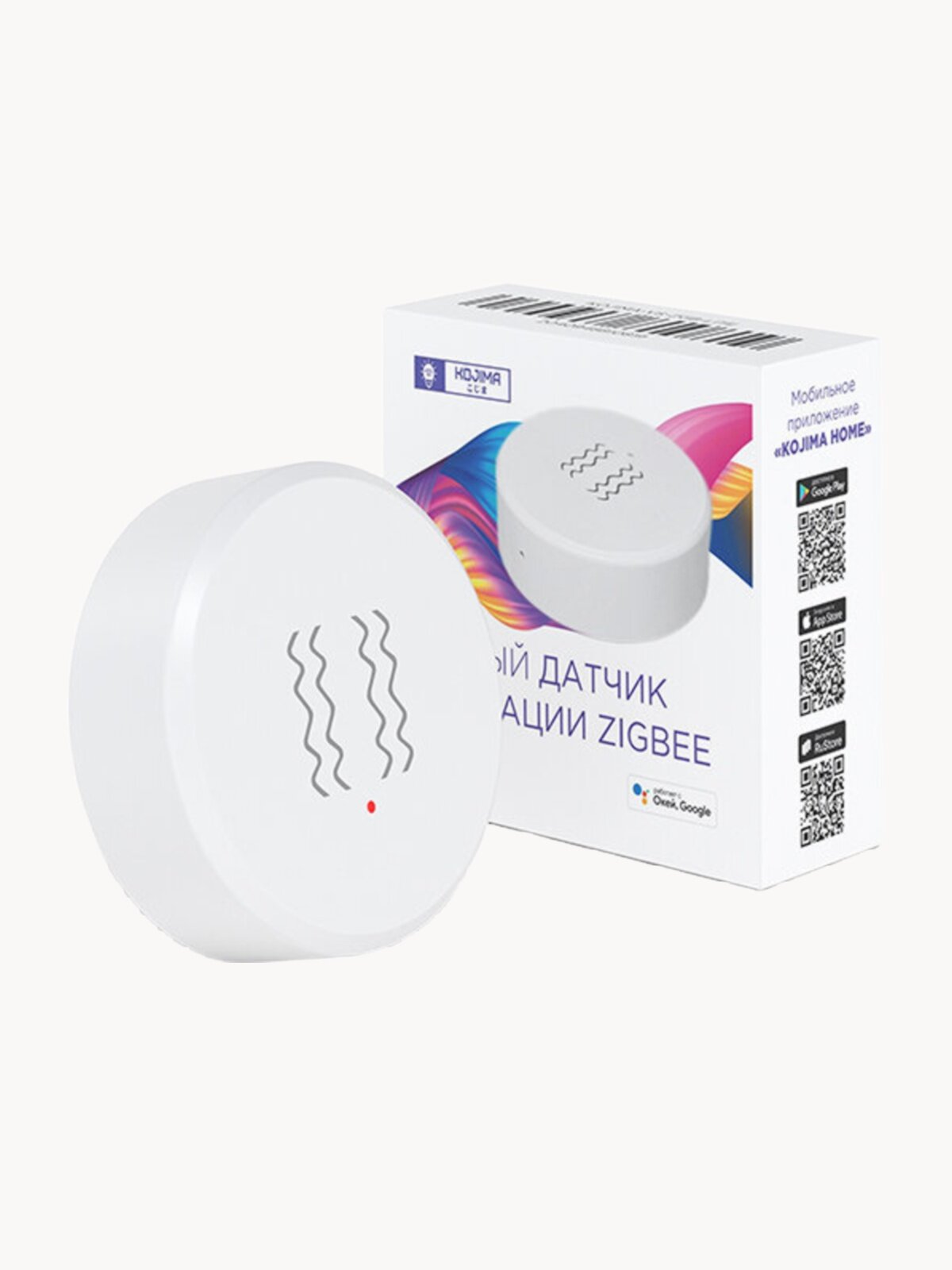 Умный датчик вибрации Zigbee, Яндекс Алисой, Google Home