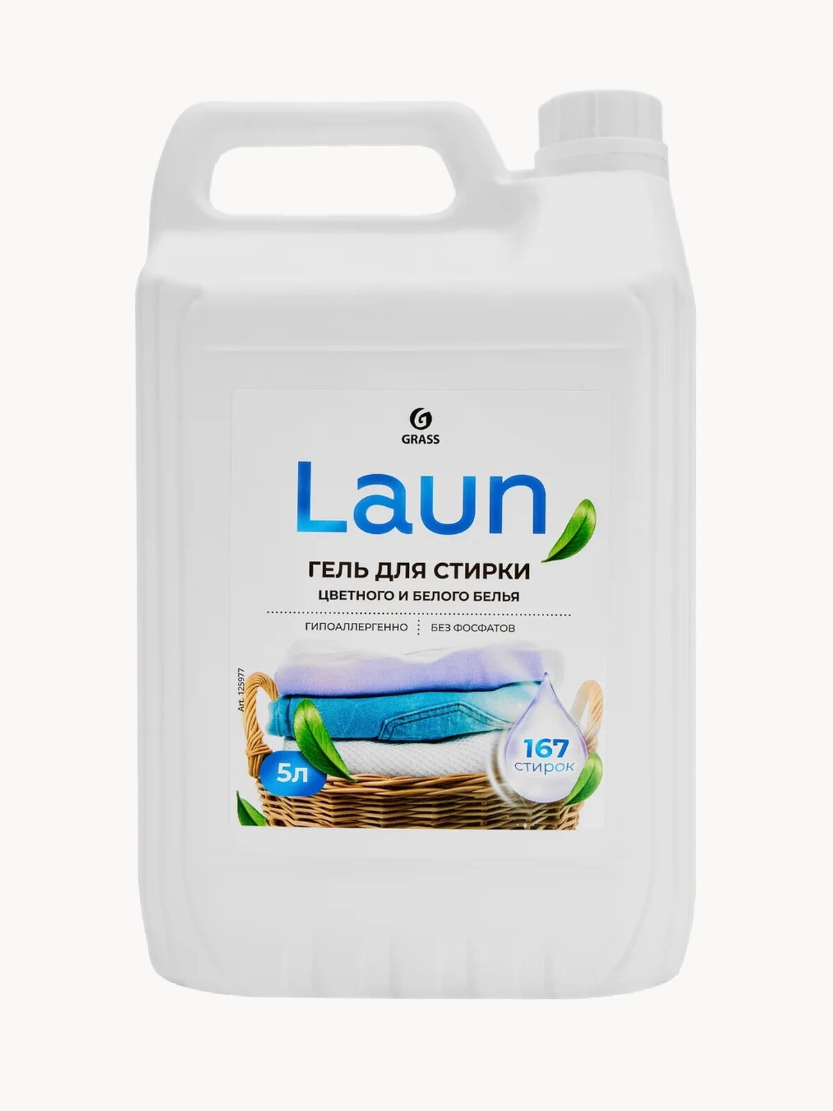 Гель для стирки Grass цветного и белого белья концентрат Laun 5 л.